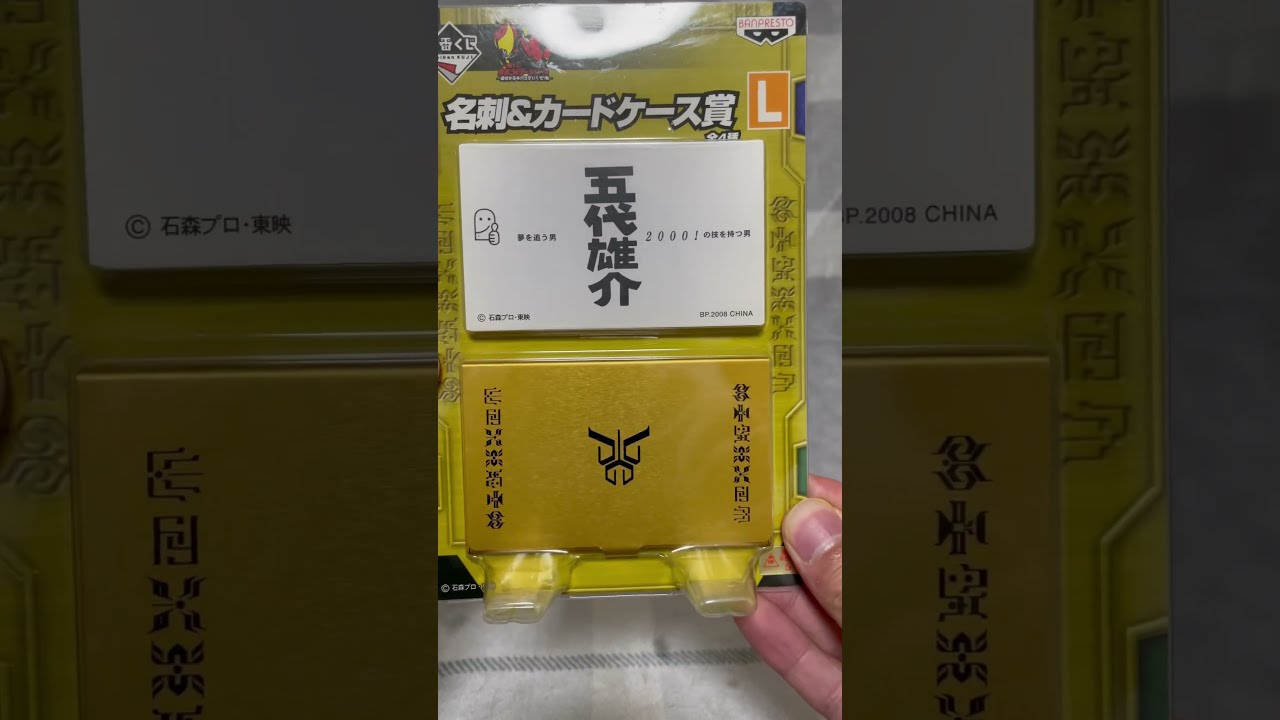 ハーモニカ 気質アップ] : 遊 戯 王5ds 鬼柳京介 スリーブ