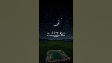 اكتب شيء تؤجر عليه ❤️🎧 #القارئ ياسر الدوسري