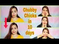 #chubbycheeks #massagetechnique How to get Chubby Cheeks with this massage technique || 💁