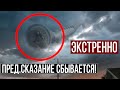 УЧЕНЫЕ БЬЮТ В НАБАТ!!! БИБ.ЛЕЙCКИЕ ПР0.Р0ЧЕСТВА НАЧАЛИ СБЫВАТЬСЯ! 30.09.2020 ДОКУМЕНТАЛЬНЫЙ ФИЛЬМ HD