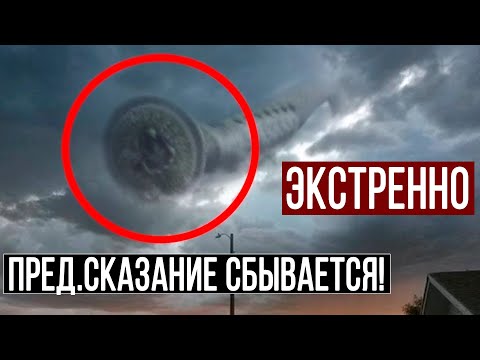 УЧЕНЫЕ БЬЮТ В НАБАТ!!! БИБ.ЛЕЙCКИЕ ПР0.Р0ЧЕСТВА НАЧАЛИ СБЫВАТЬСЯ! 30.09.2020 ДОКУМЕНТАЛЬНЫЙ ФИЛЬМ HD