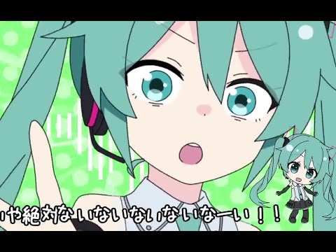 【初音ミク】Spam Jack【LamazeP】