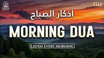 Morning Adhkar (أذكار الصباح) | Daily Dhikr for Barakah, Protection & Peace | Haven Holy Quran