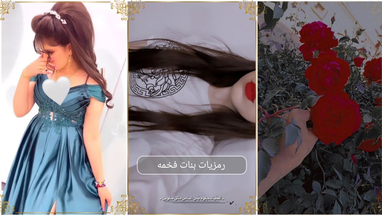 صور بنات ععراقيات نص وجه / افتارات بنات ايدين/رمزيات بنات نص وجه /صور بنات شفايف عراقياات فخمه ❤🥀✨.