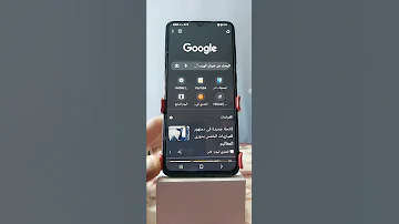 حذف المواقع المخزنة علي جوجل كروم 