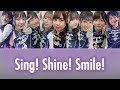 Sing! Shine! Smile! - (Pitch Down Ver.) - Liella! Color Coded Lyrics [Kan/Rom/Eng]