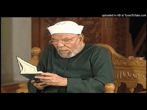 تفسير سورة النجم الشيخ الشعراوي الآيات 001 006