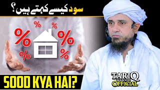 Sood Kya Hai? | Mufti Tariq Masood