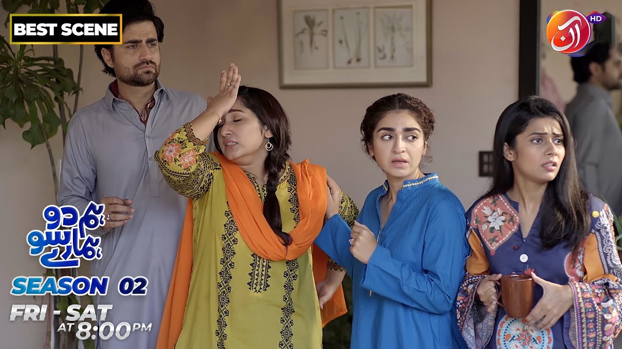 Hum 2 Hamaray 100 | Best Scene | Episode 11 - 𝐒𝐞𝐚𝐬𝐨𝐧 𝟎𝟐 | Link in Bio ...