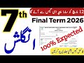 7th Class English Final Term Paper 2026 | Class 7 English SBA Guess Paper | PEC Annual Exam