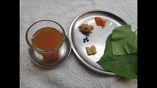 AMRUTHABALLI KASHAYA | ಅಮೃತಬಳ್ಳಿ ಎಲೆ ಕಷಾಯ ಮಾಡುವ ವಿಧಾನ | GUDUCHI KASHAYA | tinospora cordifolia