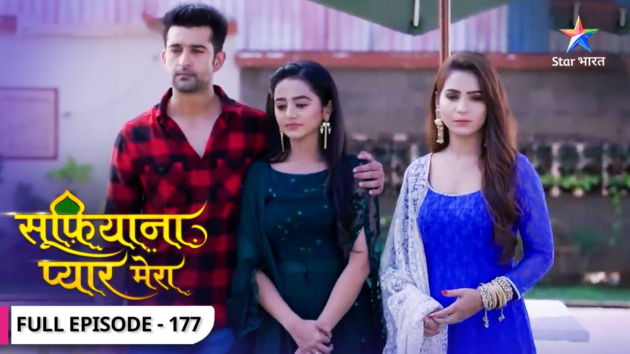 Sufiyana Pyaar Mera | Krish ne poori ki Madhav ki last wish | FULL EPISODE-177 | सूफ़ियाना प्यार मेरा