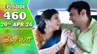 Iniya Serial | Episode 460 | 29th Apr 2024 | Alya Manasa | Rishi | Saregama TV Shows Tamil