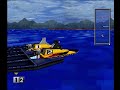 【ボートレースゲーム】バーチャル競艇98 第1回