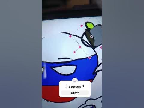 рассия+?=🫵😳💋 ️ - YouTube