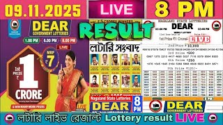 Lottery Live Result Nagaland Lottery Today 8PM 09.11.2025 | Dear Lottery Sambad Live screenshot 5