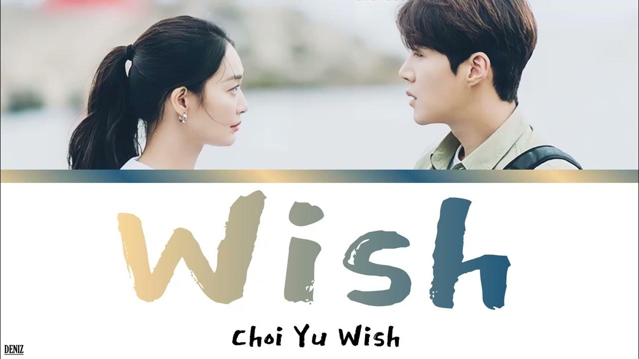 Wish ost. The great king. Ost snowdrop обложка плейлиста. Wish : beyond fate. Wish ost.