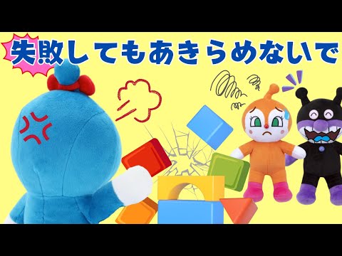 コキンちゃん コキンちゃん｜セガ フェイブ トイ製品情報公式