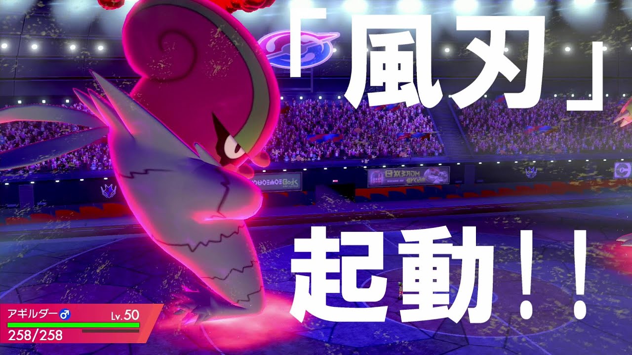 ワールドトリガー好きがポケモン剣盾やるとこうなった 37豆粒 敵の位置を教えろ Youtube