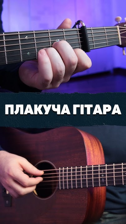 Ой хто хто миколая любить акорди гітара