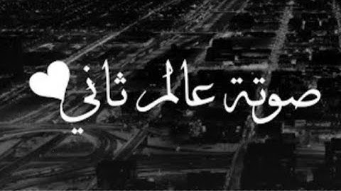 الشيخ على عبدالعظيم - سورة آل عمران(النسخة الاصلية) | (Al Sheikh Ali Abdul Azim - Surat- Aal-lmraan)