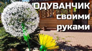 Что можно сделать из пластиковых бутылок для своего сада: 15 вариантов применения