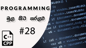 C++ Programming Sinhala - Function part-1