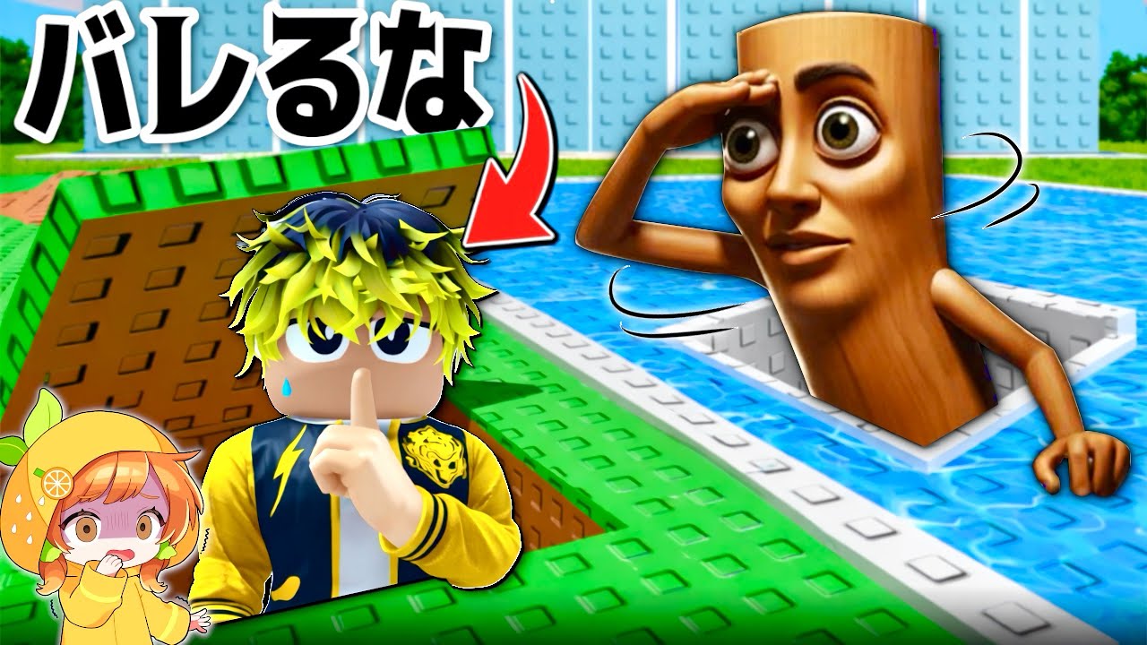 超怖いブレインロットから橋を建築して逃げるロブロックス【ロブロ ROBLOX】じょこば