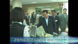 함양TV_한승수 총리 함양군 방문-함양투데이 hytoday.net