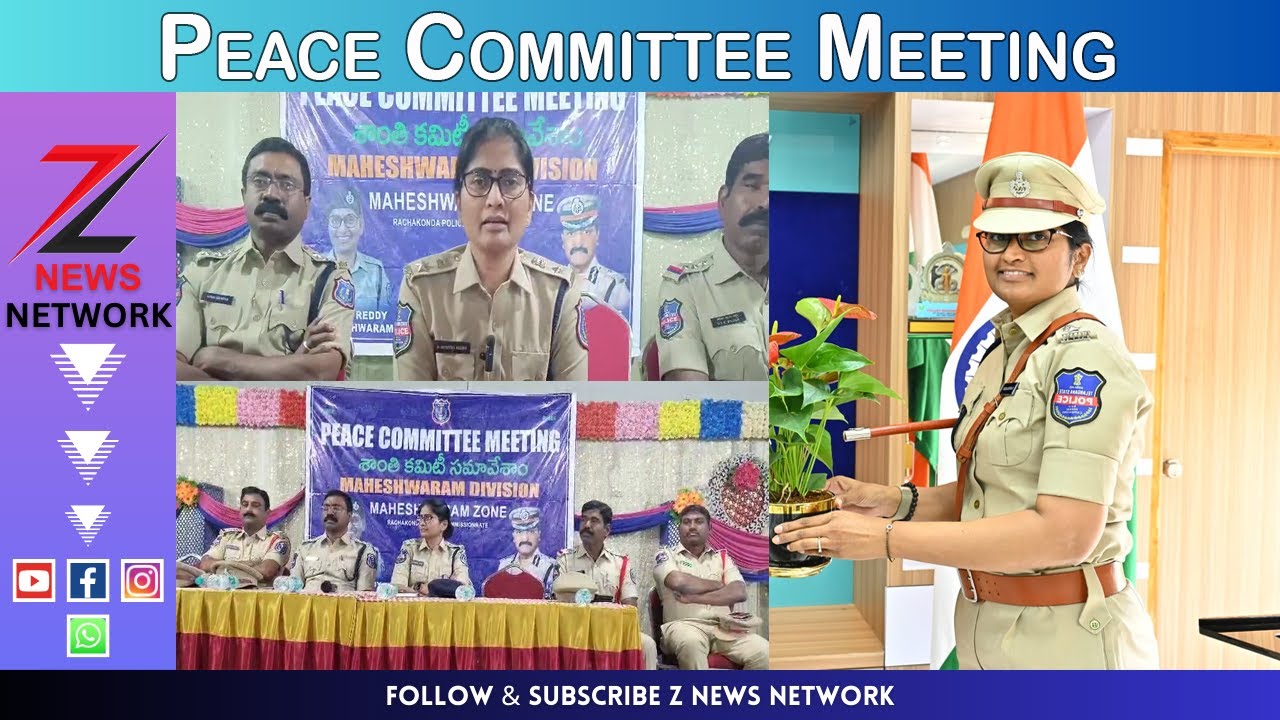 Maheshwaram DCP D. Sunitha Reddy IPS Organized Peace Committee Meeting Under Maheshwaram Division