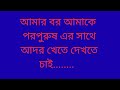Bangla Choti Golpo With Jessica Sabnam New Vlog Freefire Gameplay
