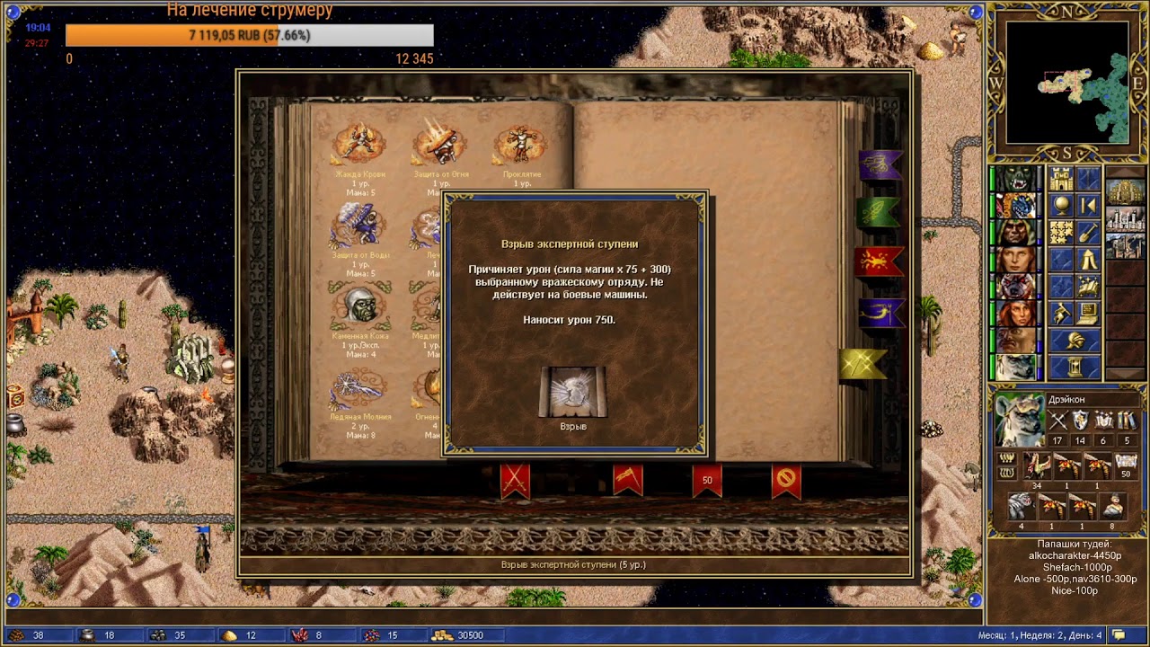 JK rate vs Bejbus + Synergy cup vs GnC + JC rate vs GnC, Tower vs Fortress