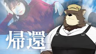 【雑談】インターネット開通したべやはぁ～どっこいどっこい　─気付いたらスタレ始めてみ！るきーずになってました─