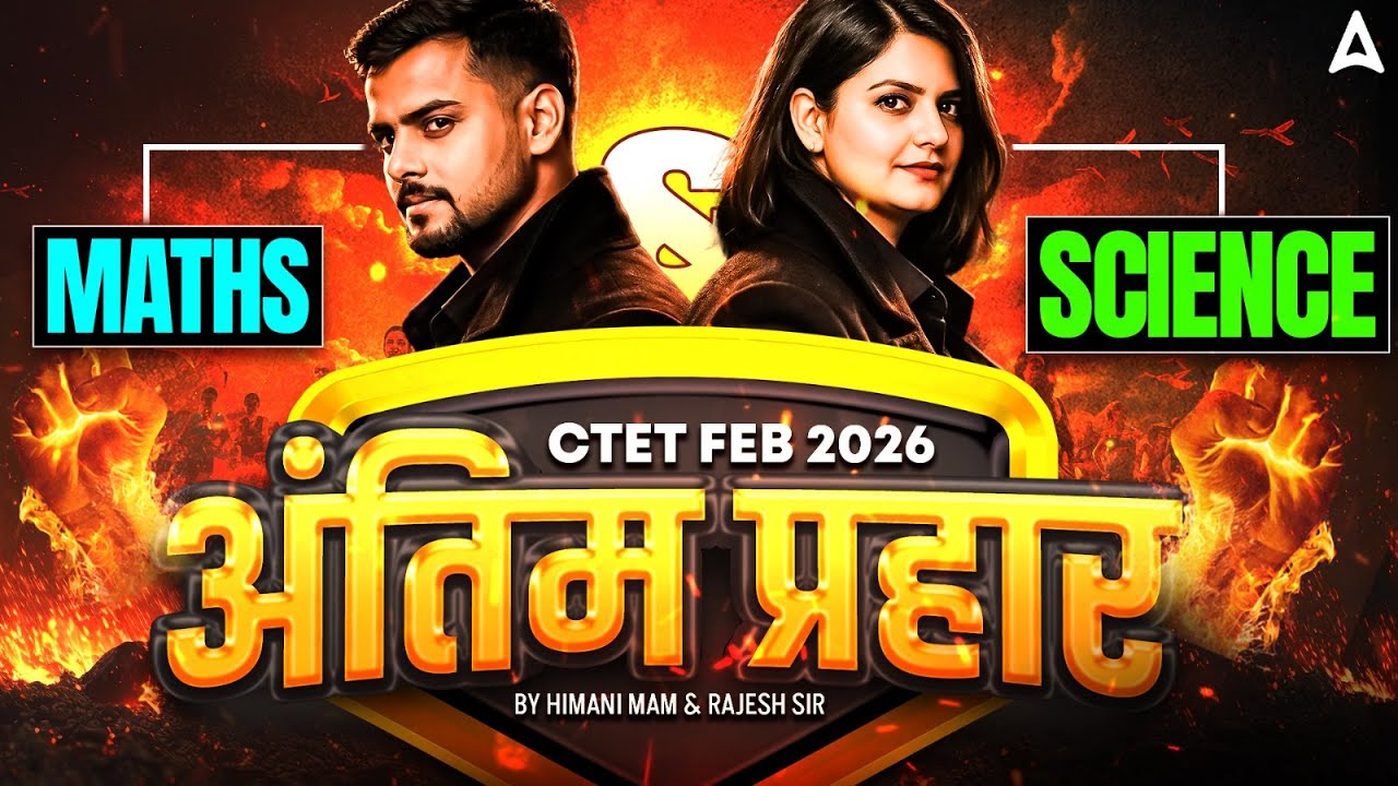 CTET Maths Marathon | CTET Science Marathon | CTET Maths Pedagogy Paper 2 | CTET Science Pedagogy