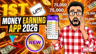 New Earning App Without Investment | Online Game Earn Money | How to Earn Money Without Investment screenshot 5