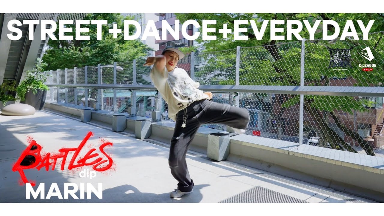 ソロダンス】プロダンサー dip BATTLES / MARIN - YouTube