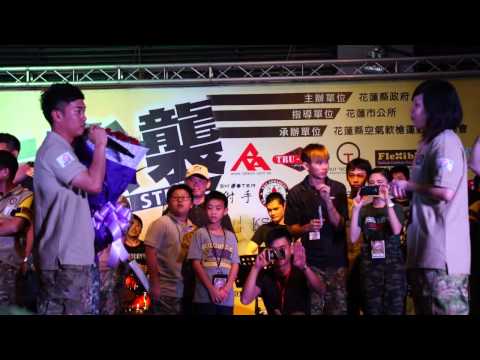 呂中皓在東岸強襲的求婚。