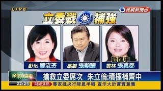 09252015 09242015 頭家來開講