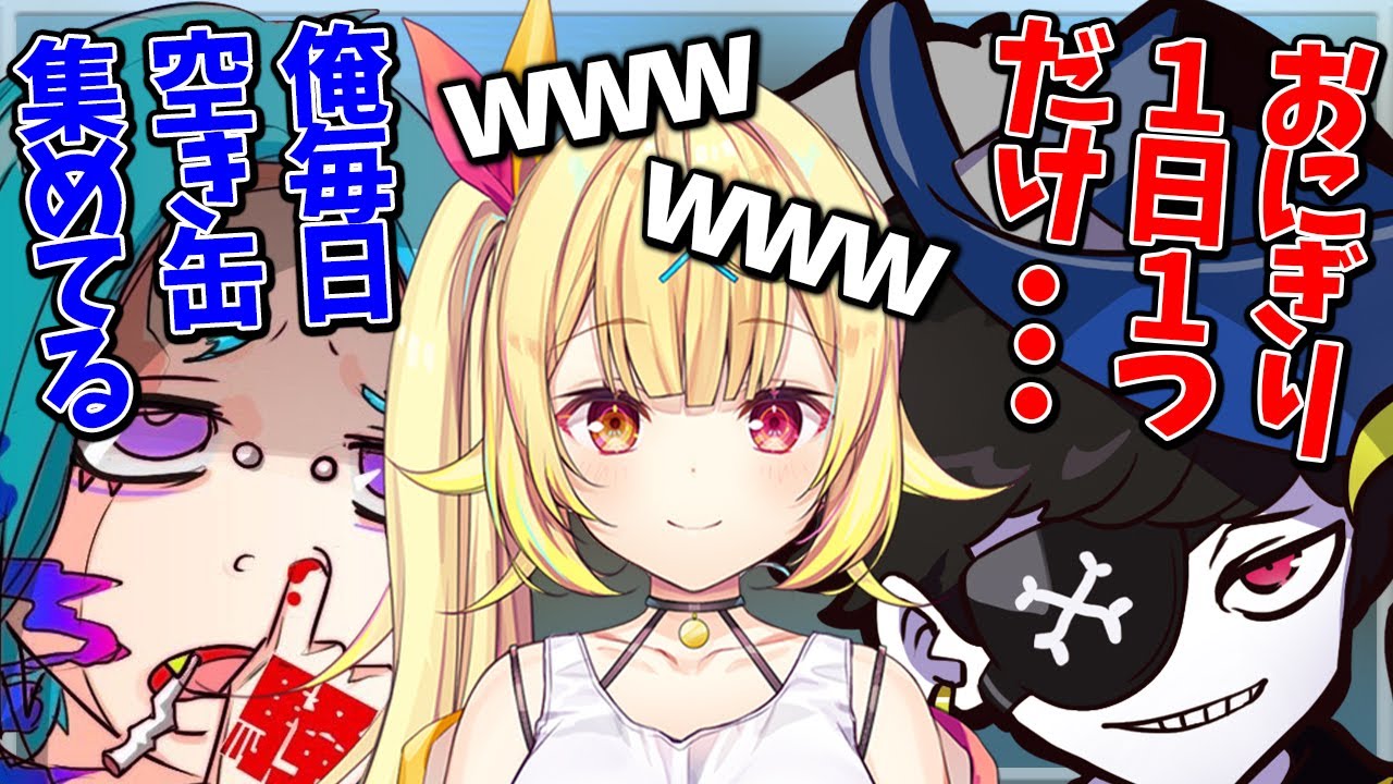 【Mondo切り抜き】モンドとあどみんの貧乏トークにバカ笑いする星川サラwww【APEX/CRカップ/Mondo/あどみん/星川サラ/にじさんじ】