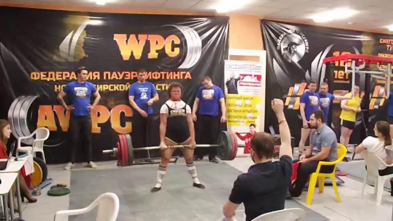 Юлия Медведева тяга 235 кг. Мастерский Турнир «ЛЕГИОН 2015» WPC.