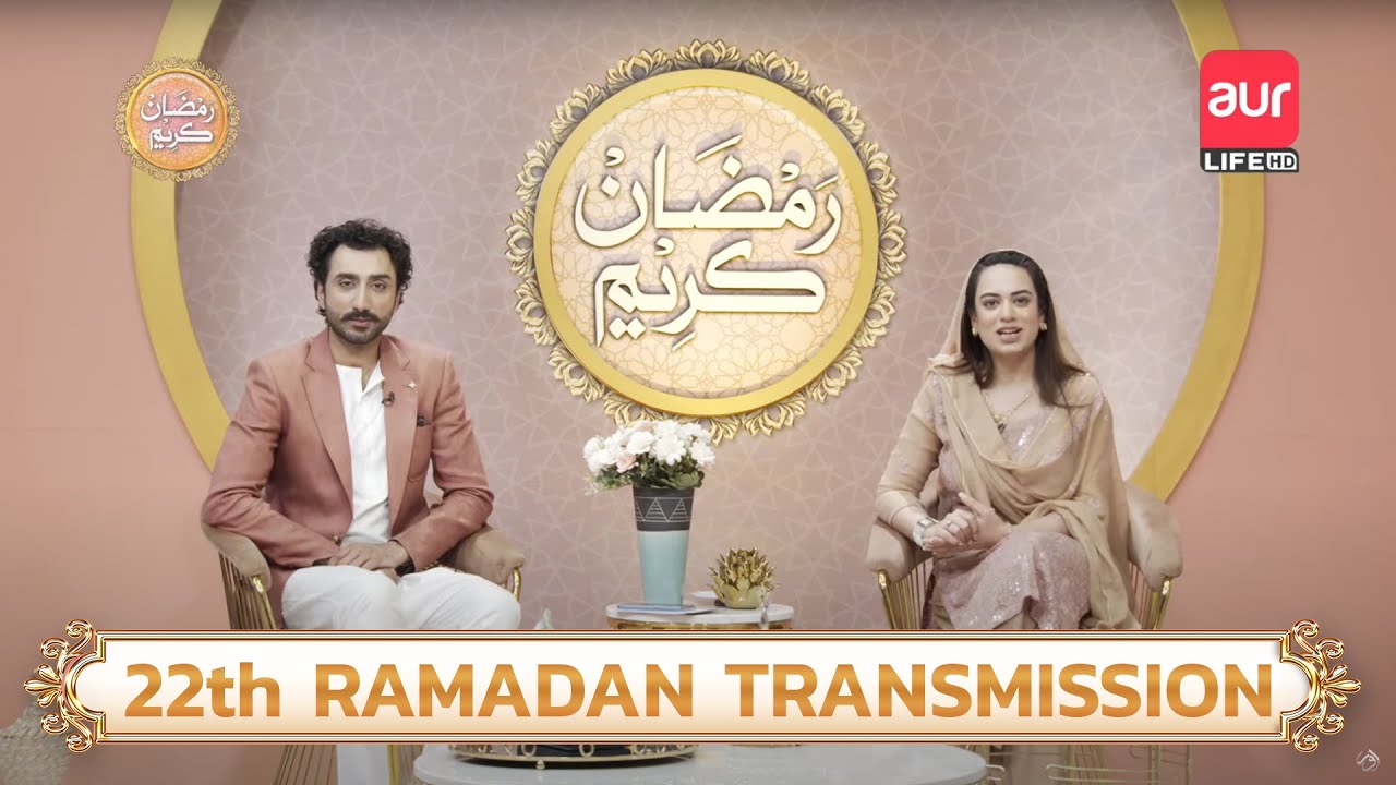 Ikhalenda Ye-ramadan, Incwajana Yekhalenda Ye-ramadan 2023