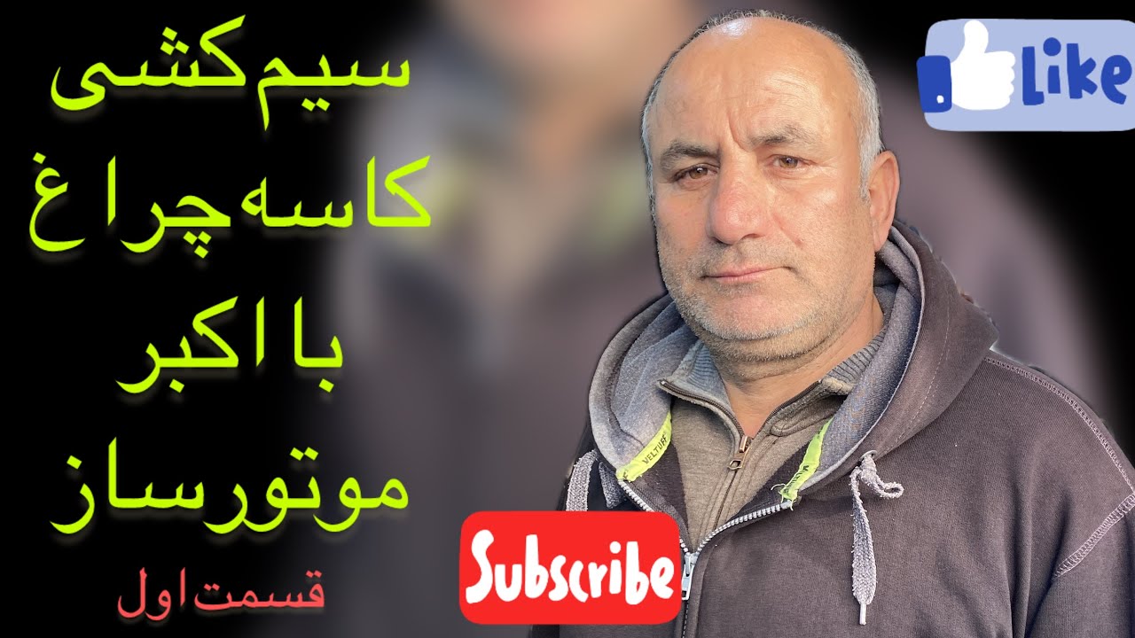 آموزش سیم کشی#کاسه_چراغ#موتورسیکلت #هندا #موتورسنگین #موتور #موتوربازان