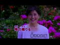 あれから十年たったかな 春日八郎・♬三浦敏夫