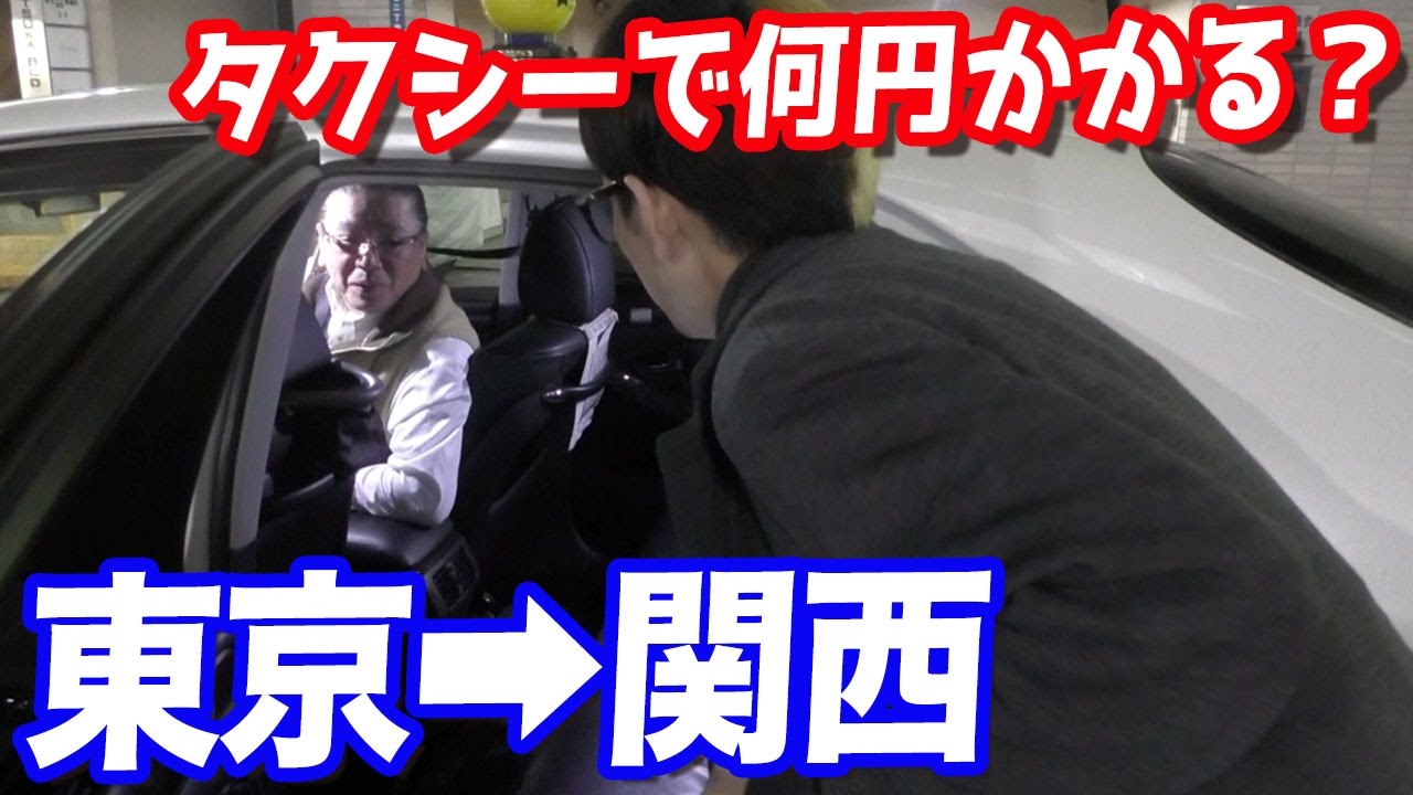 タクシー初乗り都道府県比較 千円分の走行距離は1位と47位で約2倍の差 インフォグラフィック タクシー初乗り都道府県比較 千円分の走行距離は1位と47位で約2倍の差 インフォグラフィック