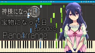 宝物になった日 - 神様になった日 5話 挿入歌 ピアノアレンジ / The Day I Became a God - Episode 5 Piano Arrange