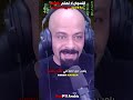 النسوان لا تهتم بالعزاب
