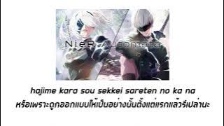 NieR:Automata Ver1.1a Ending Full amazarashi - Antinomy [แปลไทย]