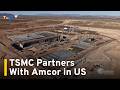 TSMC and Amkor Announce 10-Year Packaging Deal in Arizona|TaiwanPlus News