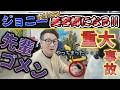 第８弾 カリスマ美容師に挑戦 【先輩の髪が大惨事】　#美容師#挑戦 #失敗 #エンタメ #北海道