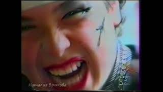УЖАС УЖАСНЫЙ - фильмы ужасов! Харьков 1997 год, СШ №4.